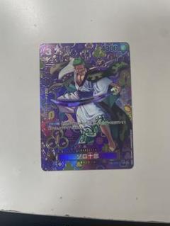 2025年最新】ゾロ十郎 spの人気アイテム - メルカリ