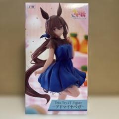 【新品・未開封】アドマイヤベガ4点セット ラウンドワン限定Trio-Try-iT ラウンドワン ウマ娘フィギュアTrio-Try-iT Figure