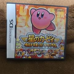 星のカービィ ウルトラスーパーデラックス