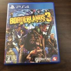 【PS4】ボーダーランズ3 中古