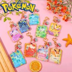 ポケモン アクリルキーホルダー9個セット