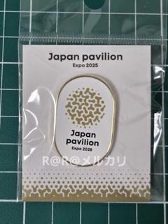 万博　日本館　ピンバッチ　日本パビリオン　A