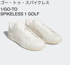 新品adidasGolf/アディダスゴルフ/GoToSpikeless1Golf