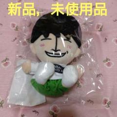 Aぇ! group 佐野晶哉 ちびぬい はぴぬい メンカラスーツ ぬい服
