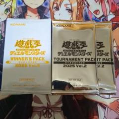 遊戯王　トーナメントパック　2008 Vol.1 未開封 10セット 遊戯王 トーナメントパック 2008 Vol.1 未開封 10セット - メルカリ