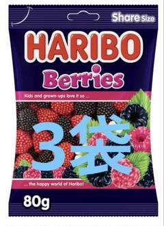 HARIBO Berries シェアサイズ 23袋セット　ハリボーベリーズ HARIBO BERRIES Raspberry & Blueberry Flavor Gummy Candy