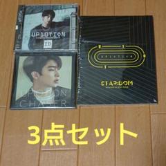2025年最新】up10tion アルバム 未開封の人気アイテム - メルカリ