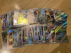 【おしゃれ】 AR等まとめ売り ブラックボルトホワイトフレア メルカリ - ポケモンカードゲーム