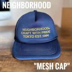 neighborhood mesh cap navy