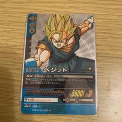 ドラゴンボールデータカードダスZ2 ベジット　シークレット　PSA10 ドラゴンボールZ2 データカードダス ベジット(126-Ⅱ) 極レア