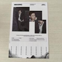 SEVENTEEN アルバム トレカ まとめ売り