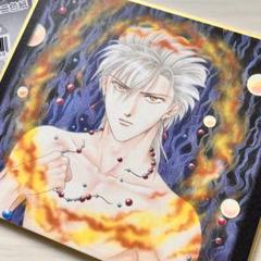 ふしぎ遊戯原画展　トレーディングミニ色紙　翼宿
