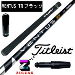 ジオテックゴルフ公式通販サイト / VENTUS(ベンタス) 【TR
