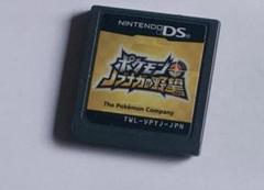 「ポケモンプラスノブナガの野望」ds ポケモン