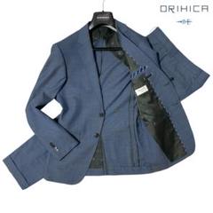 REDA生地使用 ORIHICA Limited MODEL セットアップ 2025年最新】ORIHICA 柄：無地 ビジネススーツの人気アイテム