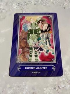 HUNTER×HUNTER 集英社コミックフェスティバル　ジャンプフェア　セット Amazon.co.jp: HUNTER×HUNTER(7) BOMBER【終焉と祝宴】: 集英社