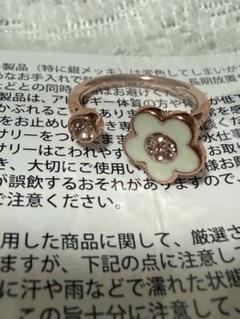 MARY QUANT フラワーモチーフシルバーリング３点セット MARY QUANT - 【新品タグ付未開封】マリークワント💕リング 指輪