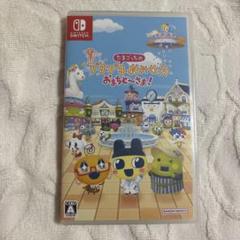 たまごっちのプチプチおみせっち おまちど〜さま！ Switch