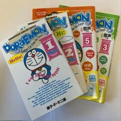 英語でDORAEMON 音声つき: バイリンガルコミックス (4