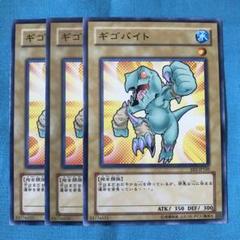 コトブキヤ　エリア　ギゴバイト付き　新品 コトブキヤ エリア ギゴバイト付き 新品