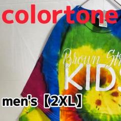 Y381【colortone】タイダイ柄半袖シャツ【2XL】カラフル