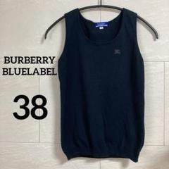 2025年最新】burberryノースリーブニットの人気アイテム - メルカリ