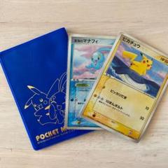 マナフィ ポケモンカード Anaの中古 未使用品を探そう メルカリ