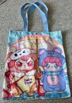 Baby Three 手提げ袋(水色)