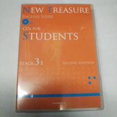 未開封　NEW TREASURE　STAGE3&2　Z会　WEB音声&生徒用CD NEW TREASURE ニュートレジャー stage2 WEB音声＆生徒用CD