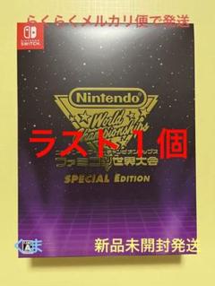 【新品未開封】ファミコン世界大会 Special Edition 特典付き Amazon.co.jp: Nintendo World Championships ファミコン世界