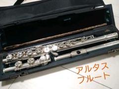 2022年最新】altus a907の人気アイテム - メルカリ 買いクーポン アルタスフルート A907 管楽器