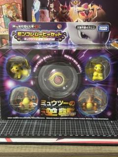 2025年最新】ミュウツーの逆襲の人気アイテム - メルカリ