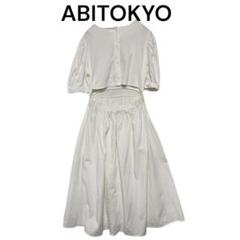 ABITOKYO アビトーキョー 背中カット ロング ワンピース 麻混 FREE