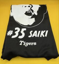 2025年最新】才木浩人 tシャツの人気アイテム - メルカリ