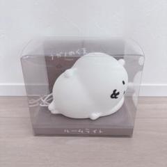 【正規品・未開封】ナガノキャラクターズ シリコンルームライト ナガノキャラクターズ シリコンルームライト（もぐらコロッケ