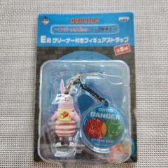 ウサビッチ　ストラップ　レア 2025年最新】ウサビッチ ストラップの人気アイテム - メルカリ