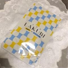 悠悠館 ラクビ