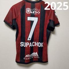 今期コンサドーレ札幌スパチョーク7ユニフォーム未使用　オーセンティック　タイ代表