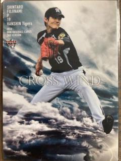 2025年最新】藤浪晋太郎 カードの人気アイテム - メルカリ