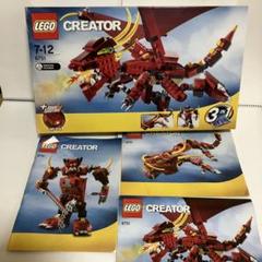 LEGO Creator 6751 3-in-1