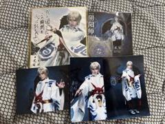 矢田悠祐 ブロマイド ポストカード 矢田悠祐 ブロマイド15点 -Birthday Event- - slf online-shop