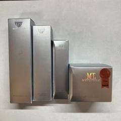 新品　MT メタトロン　コントア3点セット コントアローション　Bクリーム 乳液 3点 新品 MT メタトロン コントア ローション Bクリーム