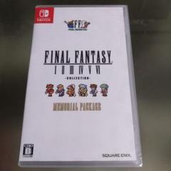 2025年最新】ファイナルファンタジー コレクション switchの人気