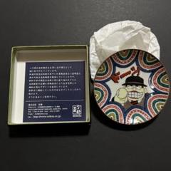 藤子不二雄A展 限定販売 九谷焼 豆皿 笑ゥせぇるすまん 笑うセールスマン Amazon.co.jp: 藤子不二雄A 展覧会 限定 九谷焼 豆皿 マメザラ