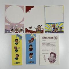 吉本新喜劇　新喜劇くじ　島田珠代　石田靖　BIGペアアクリルスタンド 吉本新喜劇 オンラインくじ2024 島田珠代 石田靖 BIGペア