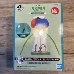 ピクミン1番くじ ラストワン賞 オニヨン型ライト 新品 - メルカリ