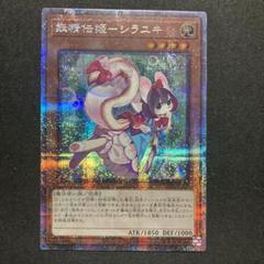 25th 妖精伝姫-シラユキ クォーターセンチュリーシークレットレア PSA10鑑定済〕妖精伝姫シラユキ【クォーターセンチュリー