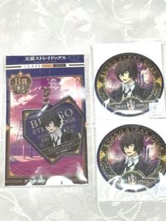 Amazon.co.jp: 文豪ストレイドッグス 缶バッジ 太宰治 セット