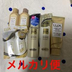 ラックスのサムネイル
