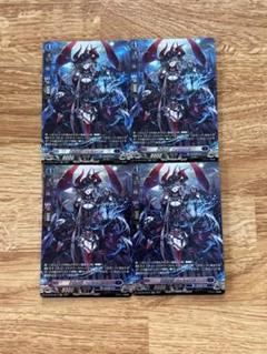 ヴァンガード　フォルカロル　SR 4枚セット 幻燈魔嬢フォルカロル【SR】{DZ-BT03/SR12}《ダークステイツ